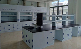 實驗室實驗臺尺寸規格如何確定